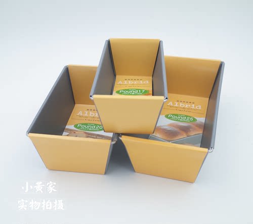 日本进口CakeLand Albrid磅蛋糕不沾烘焙模具17/20/25cmQC