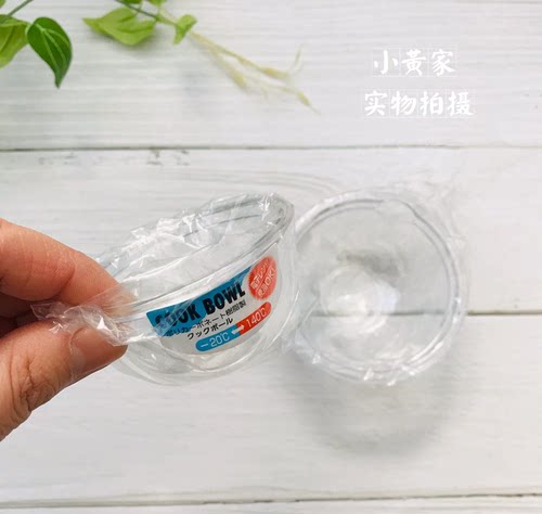 日本制加厚透明小碗耐热140度