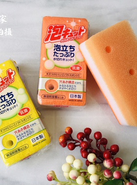 日本制 OHE烘焙模具用海绵擦 海绵百洁布QC