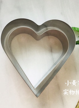 日本AG赤川器物爱心形深型不锈钢深慕斯圈 12cm 15cmQC