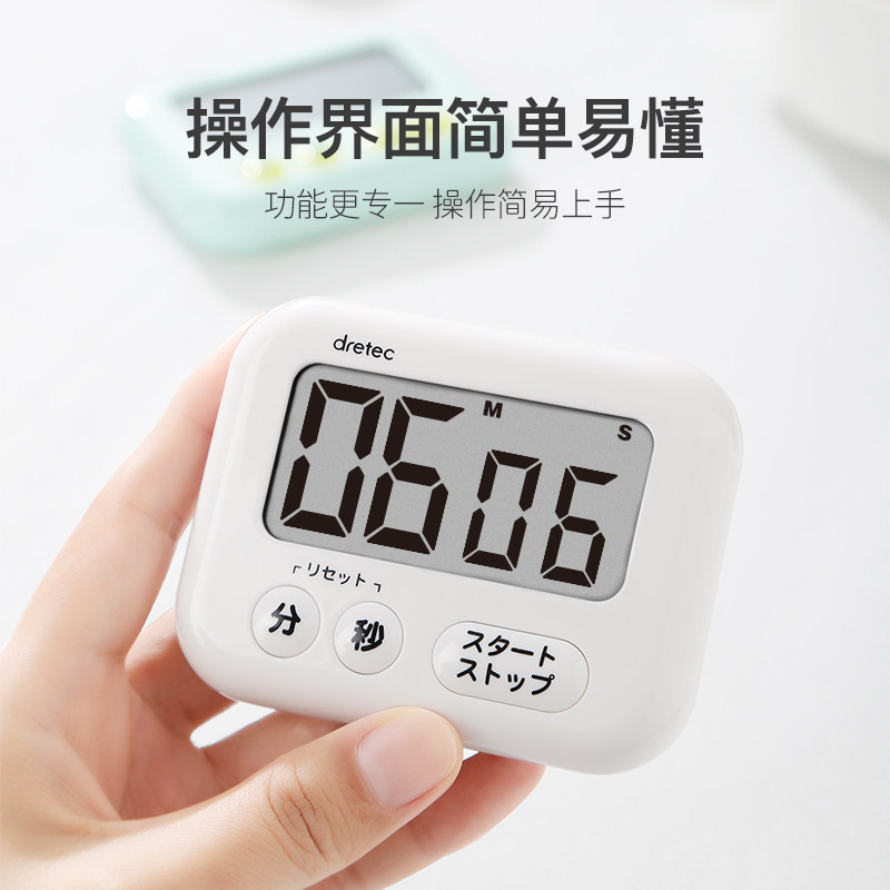 日本进口dretec多利科定时器