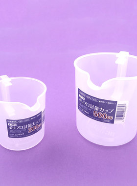 日本进口 聚丙烯量杯 200cc 500cc 耐热120度 可微波 烘焙工具QC