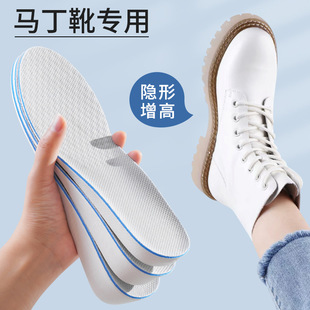 骨科推荐内增高鞋垫女不累脚隐形马丁靴减震增高垫男硅胶后跟全足