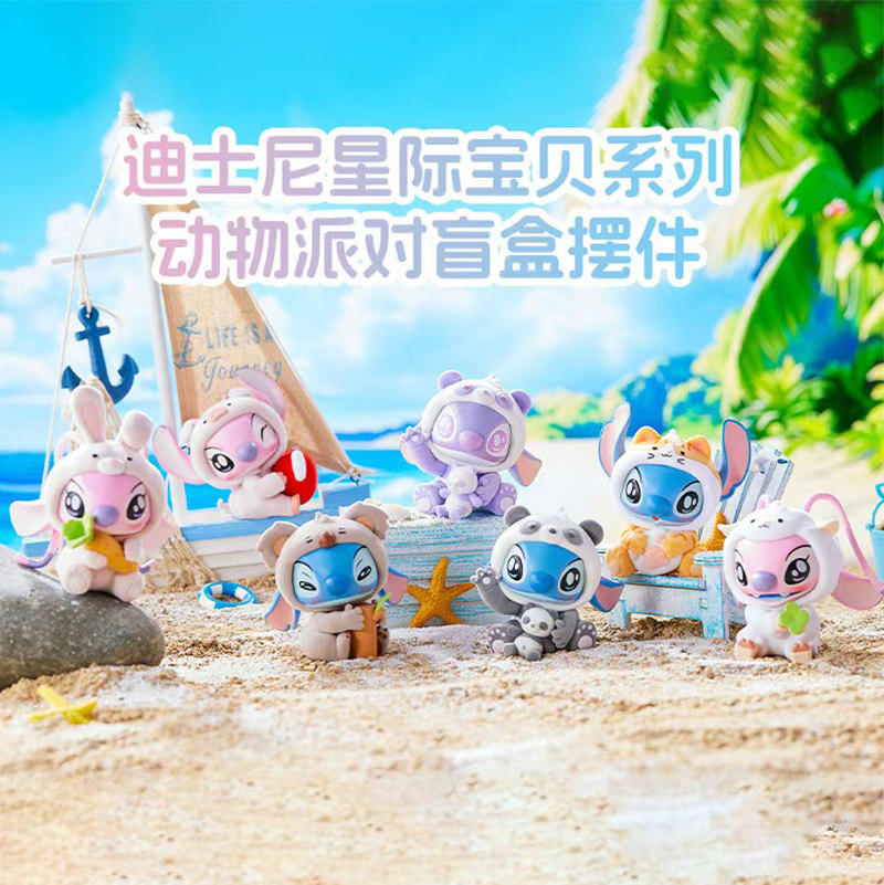 名创优品星际宝贝史迪仔盲盒图片