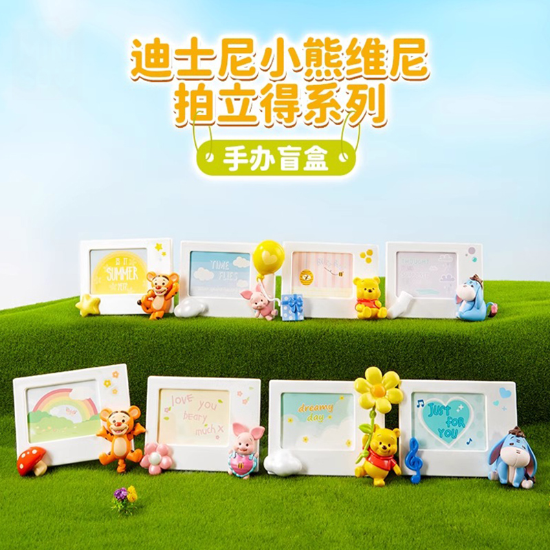 迪士尼拍立得维尼熊盲盒冰箱贴