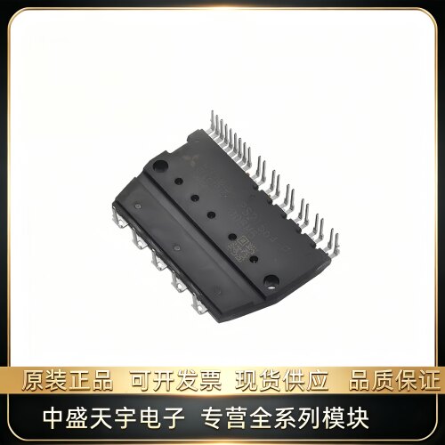 全新直拍 PS21563-P PS21564-P PS21564-P PS21565-P空调变频模块