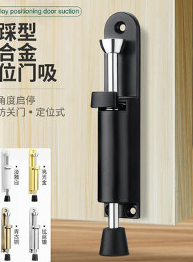 锌合金不锈钢免打孔自动弹簧插销