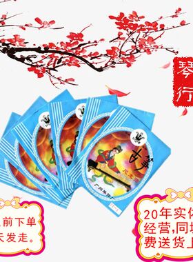 促销正品红棉古筝弦尼龙弦琴弦通用1-21弦古筝配件