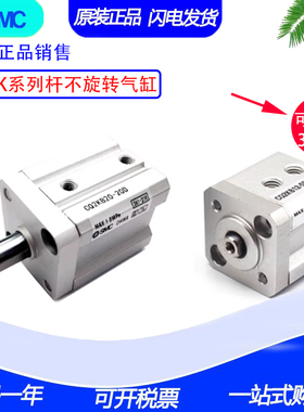 SMC气缸CQ2KA50/CDQ2KA-5-10-15-20-25-30-35-40-50-75-100DZ-DMZ