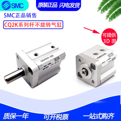SMC气缸CQ2KA50/CDQ2KA-5-10-15-20-25-30-35-40-50-75-100DZ-DMZ