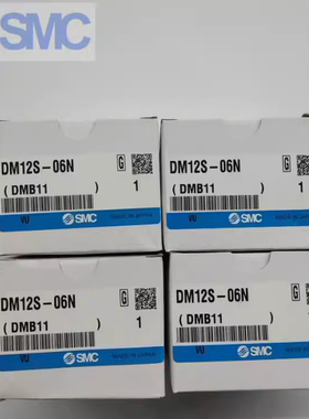 SMC多管接头DM12S-06N大量现货库存销售公母头日本进口