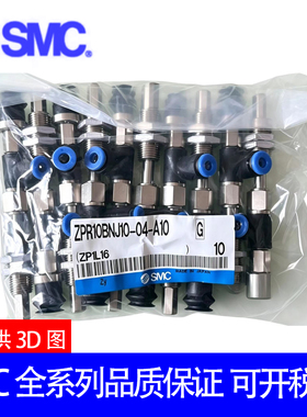 SMC吸盘ZPR20UNJ10/25USJ20/32UGNJ30/25UGSJ40/50-04-06-08-A10