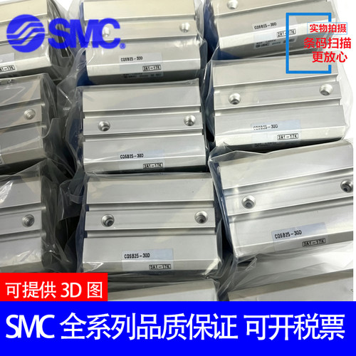 SMC原装气缸CQSB16/CDQSB16-150DC-175DC-200DC-250DC-300DM-DCM
