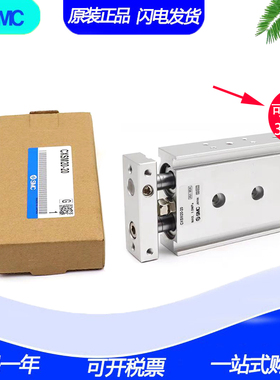 原装SMC气缸CXSM/CXSL6/10/20/25/32-10 20 40 50 70 100 250 300