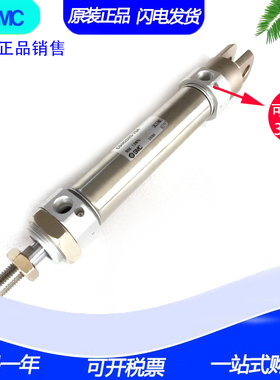 SMC正品气缸CM2D25/CDM2D25-225-250-275-300-350Z-A-AZ-FZ-AFZ