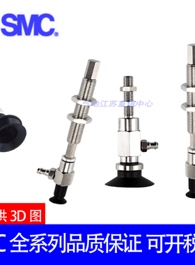 SMC吸盘ZPY40CNJ10/50CSJ20/40CGNJ30/50CGSJ50-B5-U6-N6-U4-A14