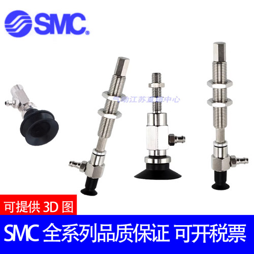SMC吸盘ZPY32UNK10/USK20/UGNK30/UGSK40/50-B5-U4-U6-N4-N6-A10