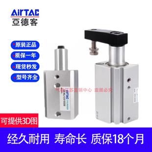 亚德客QCK夹紧气缸QCKR/QCKL12/16/20/25/32/40/50/63X10X30S SM