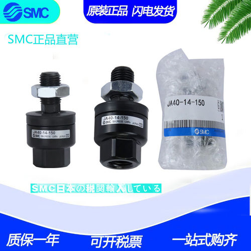 SMC带法兰浮动接头JAHF/JAF/JAL8-125/10/12/14/16/18/40-150/200
