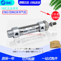 正品SMC气缸CM2B32/CDM2B32-10Z-15A-20AZ-25FZ-30AFZ-XB6-XC8
