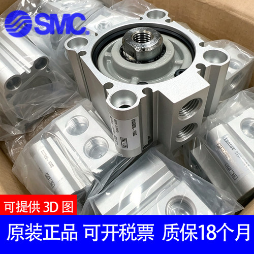 原装SMC气缸CQ2A40/CDQ2A40-75DZ-80DMZ-90DCZ-100DCMZ-XB6-XC8