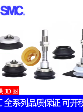 SMC真空吸盘ZP3E-T100UMN/BMN-T125UMS/BMS-A16-B12-B18-AL16-AG2
