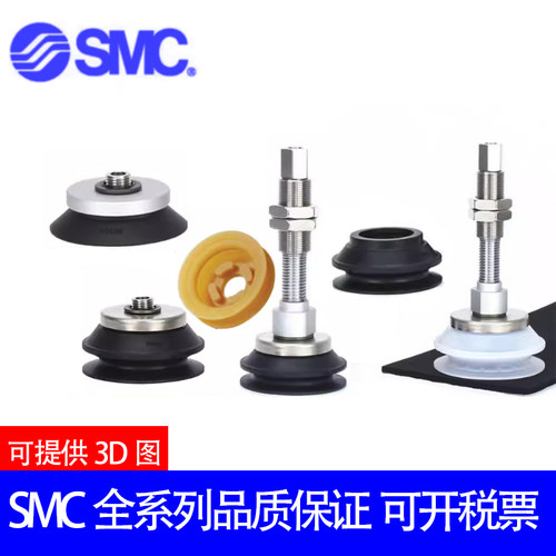 SMC真空吸盘ZP3E-T100UMN/BMN-T125UMS/BMS-A16-B12-B18-AL16-AG2