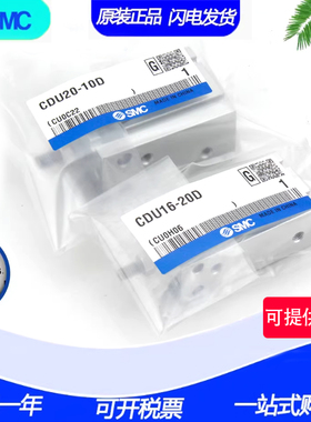 正品SMC气缸CU10/CDU10-25D-30D-35D-40D-45D-50D-60D-XC6-XB8