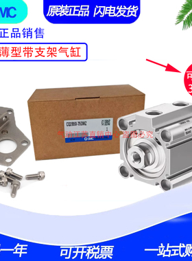原装SMC气缸CQ2D/CDQ2D50-275DZ-300DCZ-325-350DCMZ-375-400DMZ