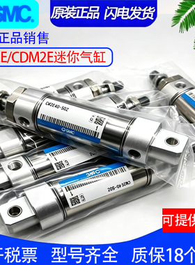 全新SMC迷你气缸CM2E40/CDM2E40-35Z 40Z 45Z 50Z 55Z AZ FZ AFZ