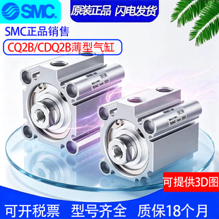 SMC气缸CQ2A32/CDQ2A32-125DCZ-150DZ-175DCZ-200DMZ-225-250DCMZ