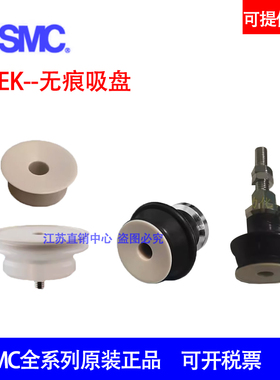 SMC无痕PEEK垫片ZP3-04KP-06KP-08KP-10KGP-13KGP-16KP无痕防静电