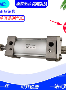 SMC原装MBC80/MDBC80-250Z 275 300Z 325 350 375 Z-V W标准气缸