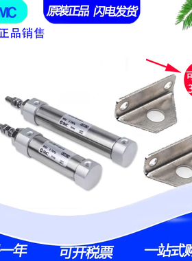 正品SMC气缸CJ2L16/CDJ2L16-150-155Z-160A-170R-175AZ-RZ-ARZ-BA