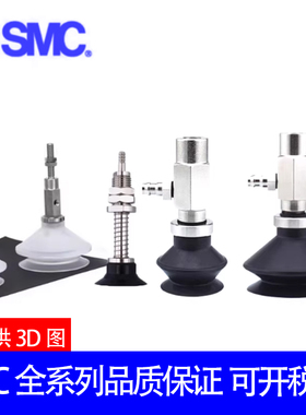 SMC吸盘ZPY20BNK10/BSK20/BGNK30/BGSK40/50-B5-U4-U6-N4-N6-A10