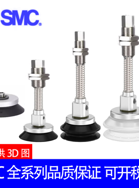 原装SMC吸盘ZP3E-Y80UMNJB10/Y100UMSJB30/Y125UMNJB50/25/75/100