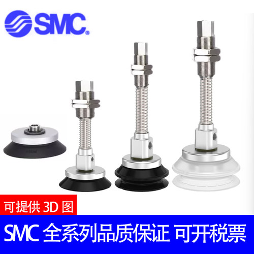 全新SMC吸盘ZP3E-Y63UMNJB10/Y80UMSJB30/Y100UMNJB50/25/75/100