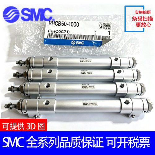原装SMC高速气缸RHCB50-RHCL-RHCF-RHCG-530-550-560-570-580-590