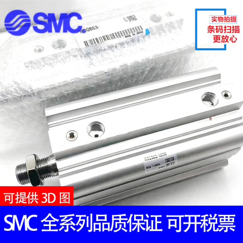 原装SMC气缸RQA80/RDQA80-40-45M-50-60-70M-75M-80M-90-100M薄型