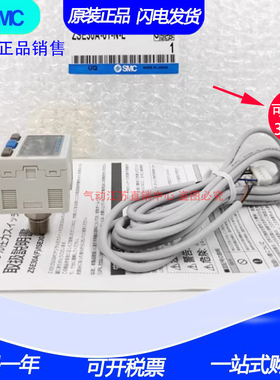 SMC开关ZSE30A/ZSE40AF/ISE40A-01-R-A-B-C-D-N-F-S-T-E-M-L-X501