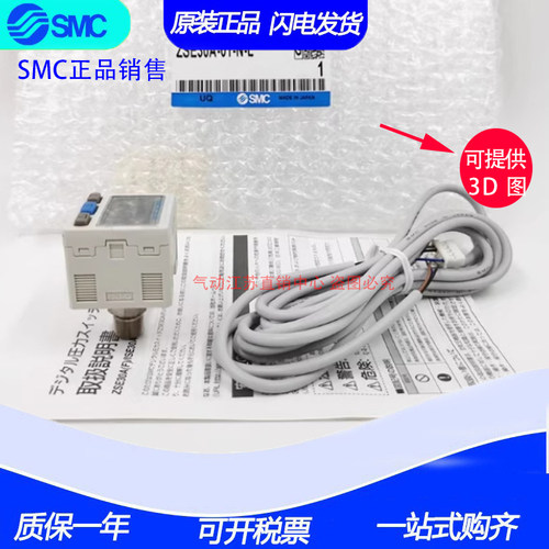 SMC开关ZSE30A/ZSE40AF/ISE40A-01-R-A-B-C-D-N-F-S-T-E-M-L-X501