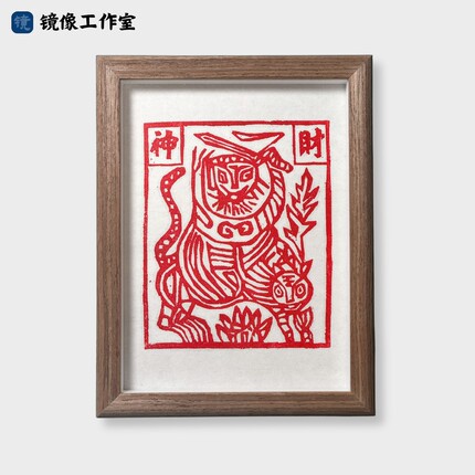 【财神】云南非遗手工甲马版画吉祥装饰画招财进宝开业利市家居