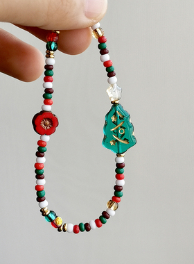 花糖｜捷克琉璃串珠圣诞树小花小众设计感手链圣诞礼物饰品