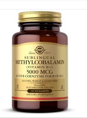代购Solgar Methylcobalamin Vitamin B12 5000 mcg Nuggets