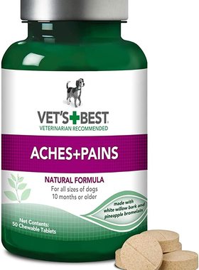 Vet's Best Aspirin Free Aches + Pains Dog Supplement | Vet F