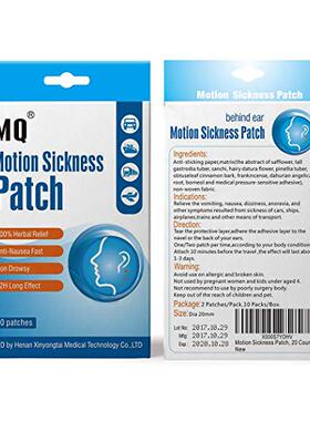 MQ® Motion Sickness Patch,20 Count/Box