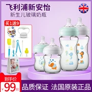 Bình sữa Philips Avent Chai tự nhiên rộng cỡ nòng - Thức ăn-chai và các mặt hàng tương đối