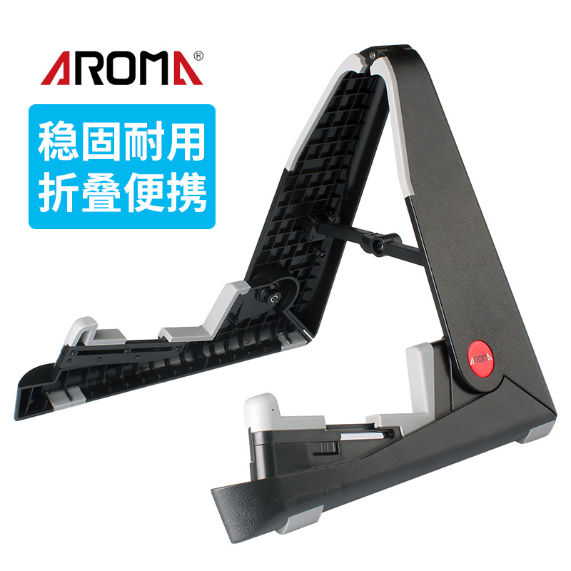 阿诺玛吉他架子立式支架家用落地折叠便携琴架民谣电贝斯尤克里