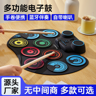 手卷架子鼓便携桌面鼓垫支持电鼓DTX游戏内置锂电手卷电子鼓