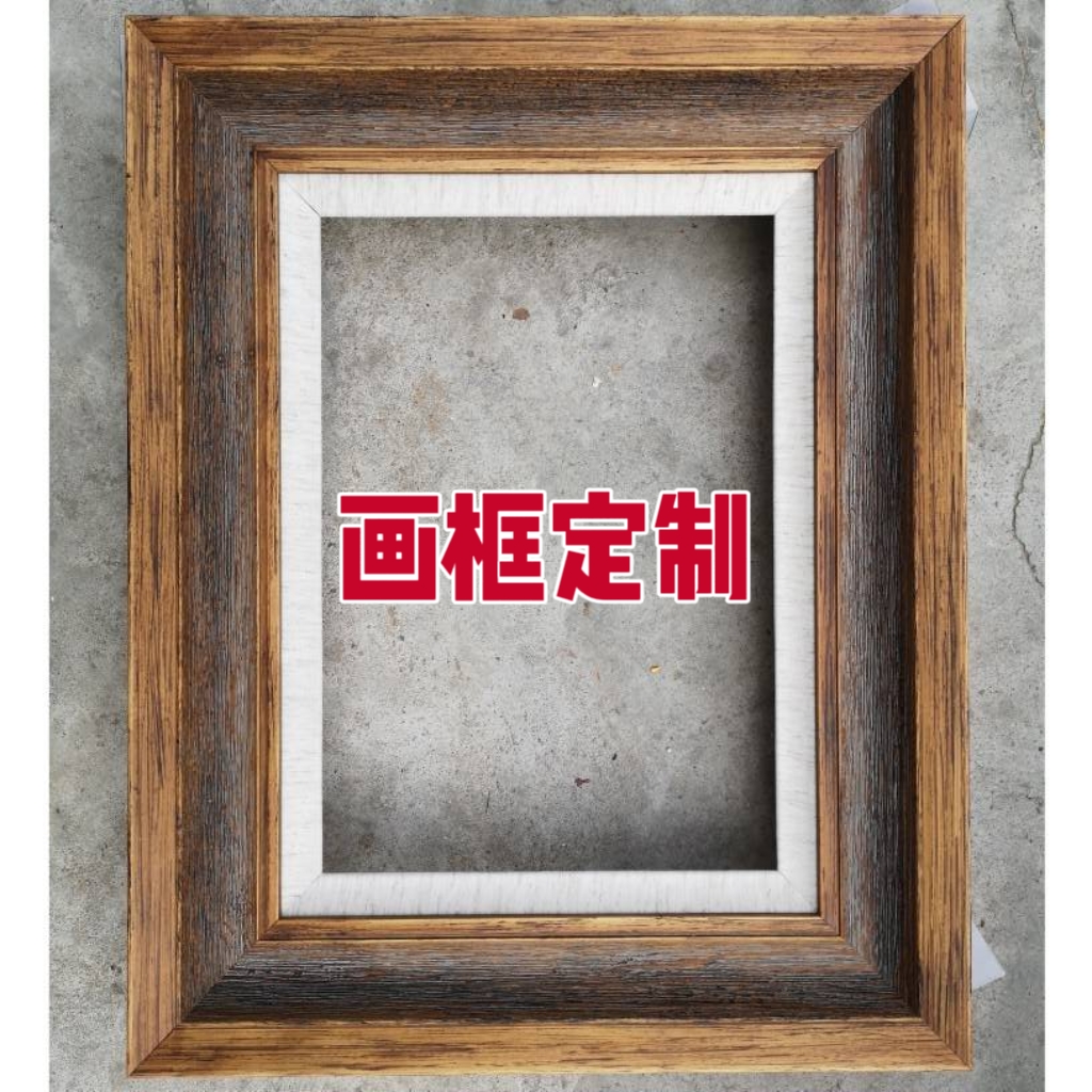 创意古风名画框定制走秀表演舞台剧织锦复古仕女图文创画框不包邮